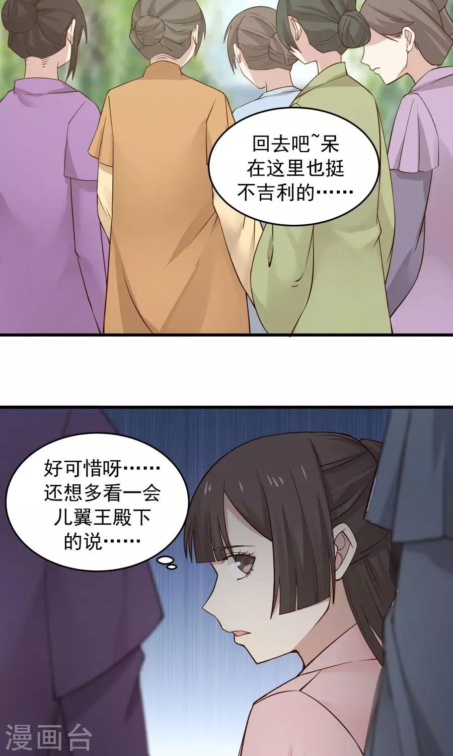 第63话 谁是目击证人？！-第67话