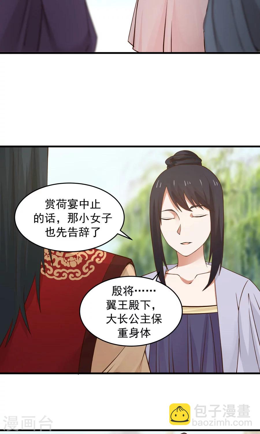 第63话 谁是目击证人？！-第67话