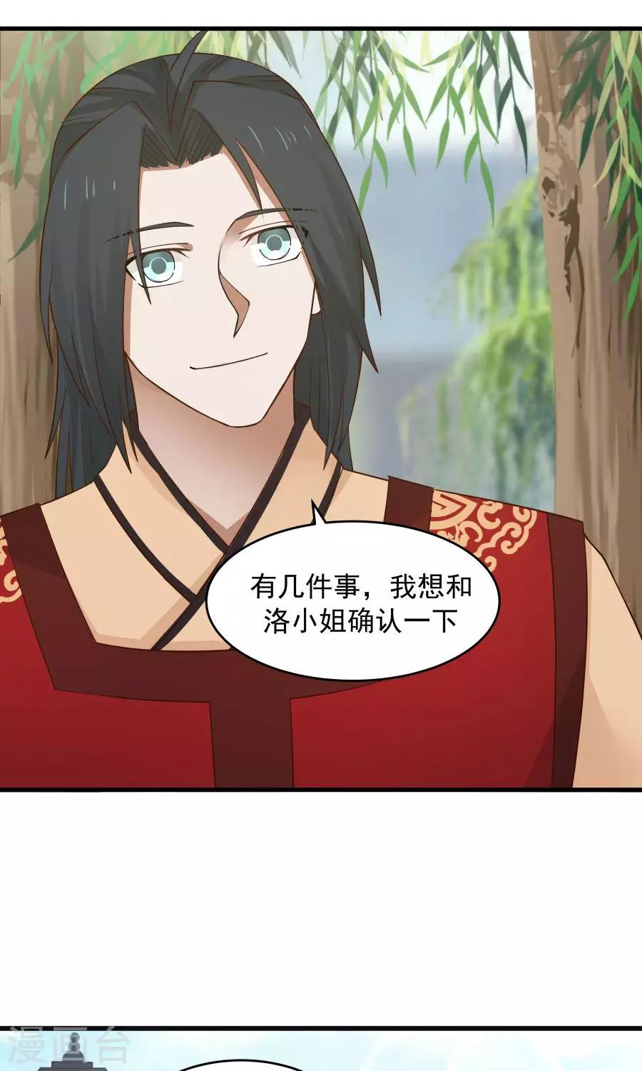 第63话 谁是目击证人？！-第67话
