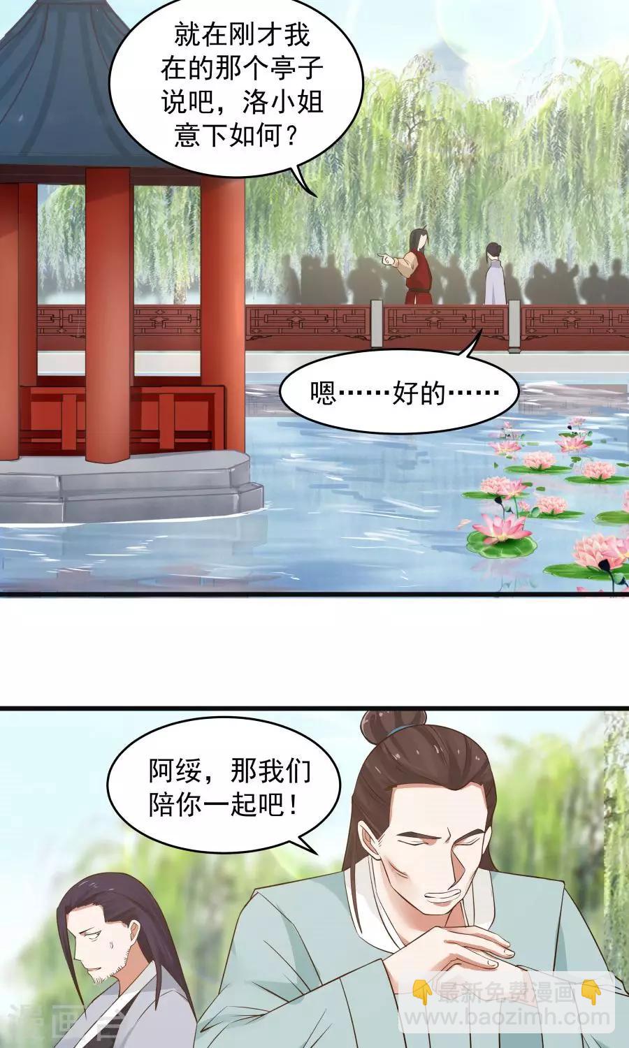 第63话 谁是目击证人？！-第67话