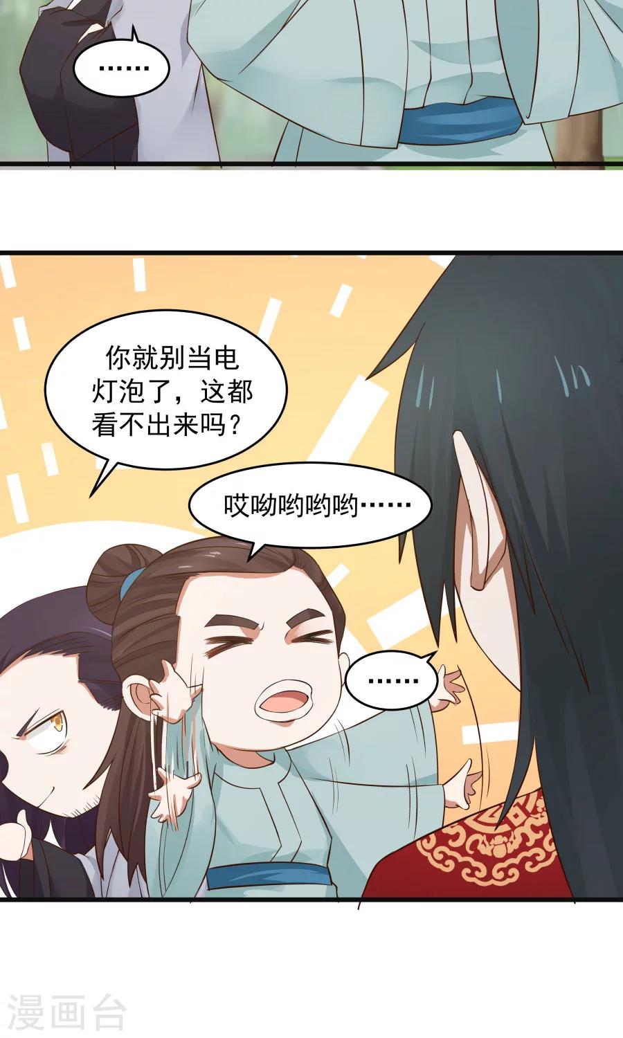 第63话 谁是目击证人？！-第67话