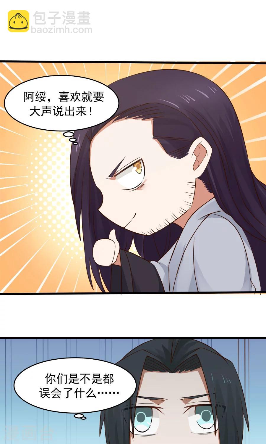 第63话 谁是目击证人？！-第67话