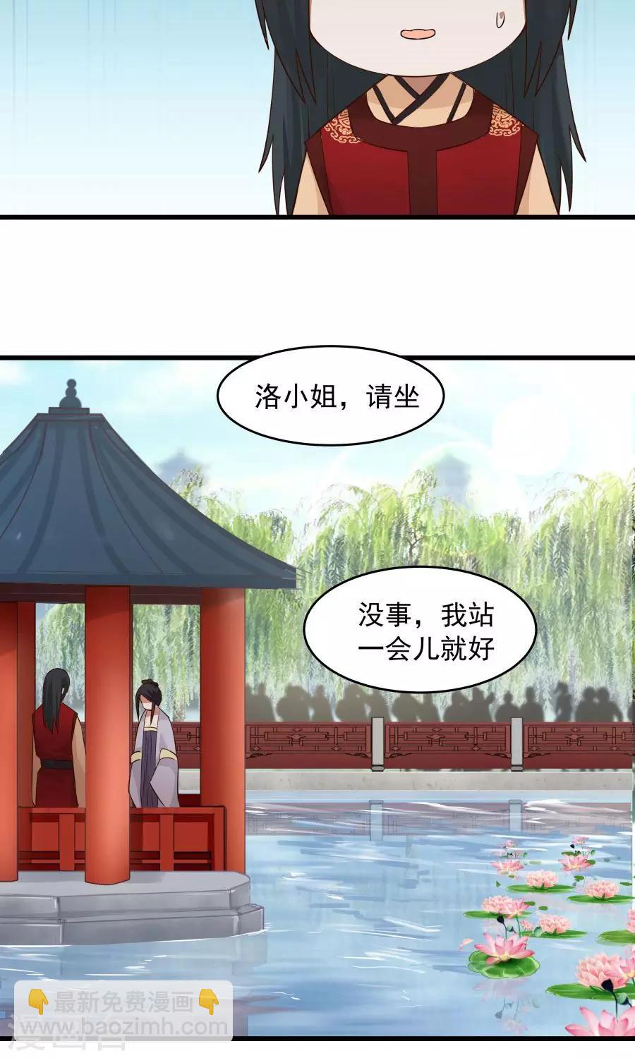 第63话 谁是目击证人？！-第67话