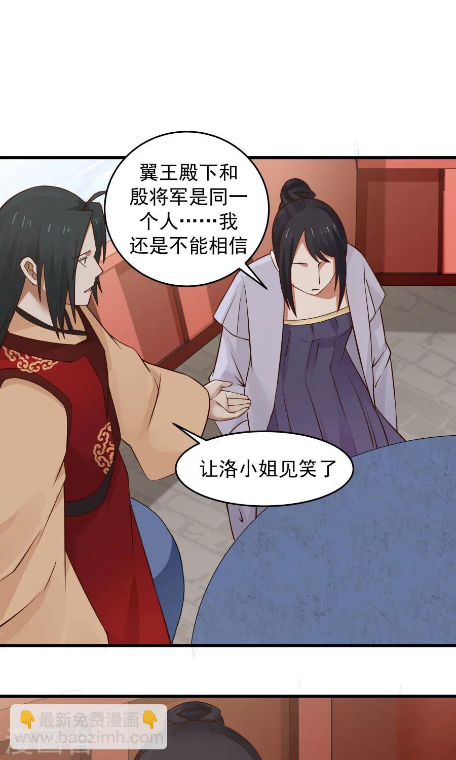 第63话 谁是目击证人？！-第67话