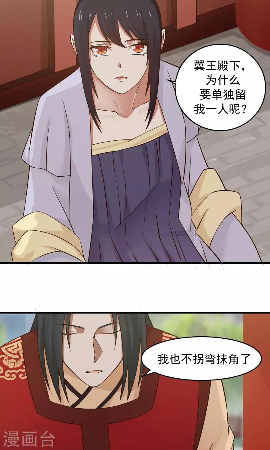 第63话 谁是目击证人？！-第67话