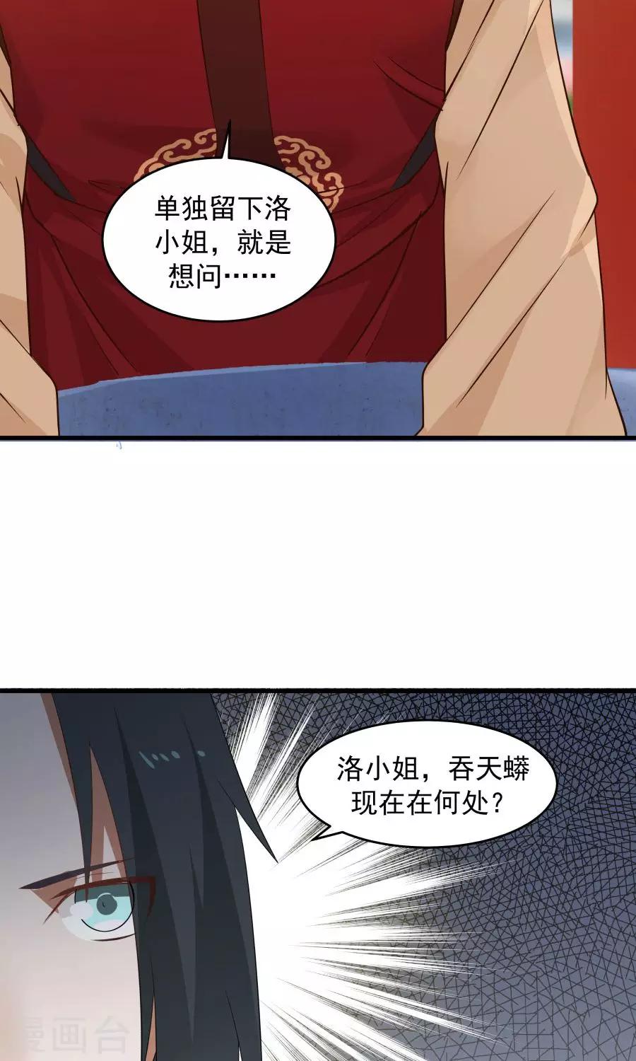 第63话 谁是目击证人？！-第67话