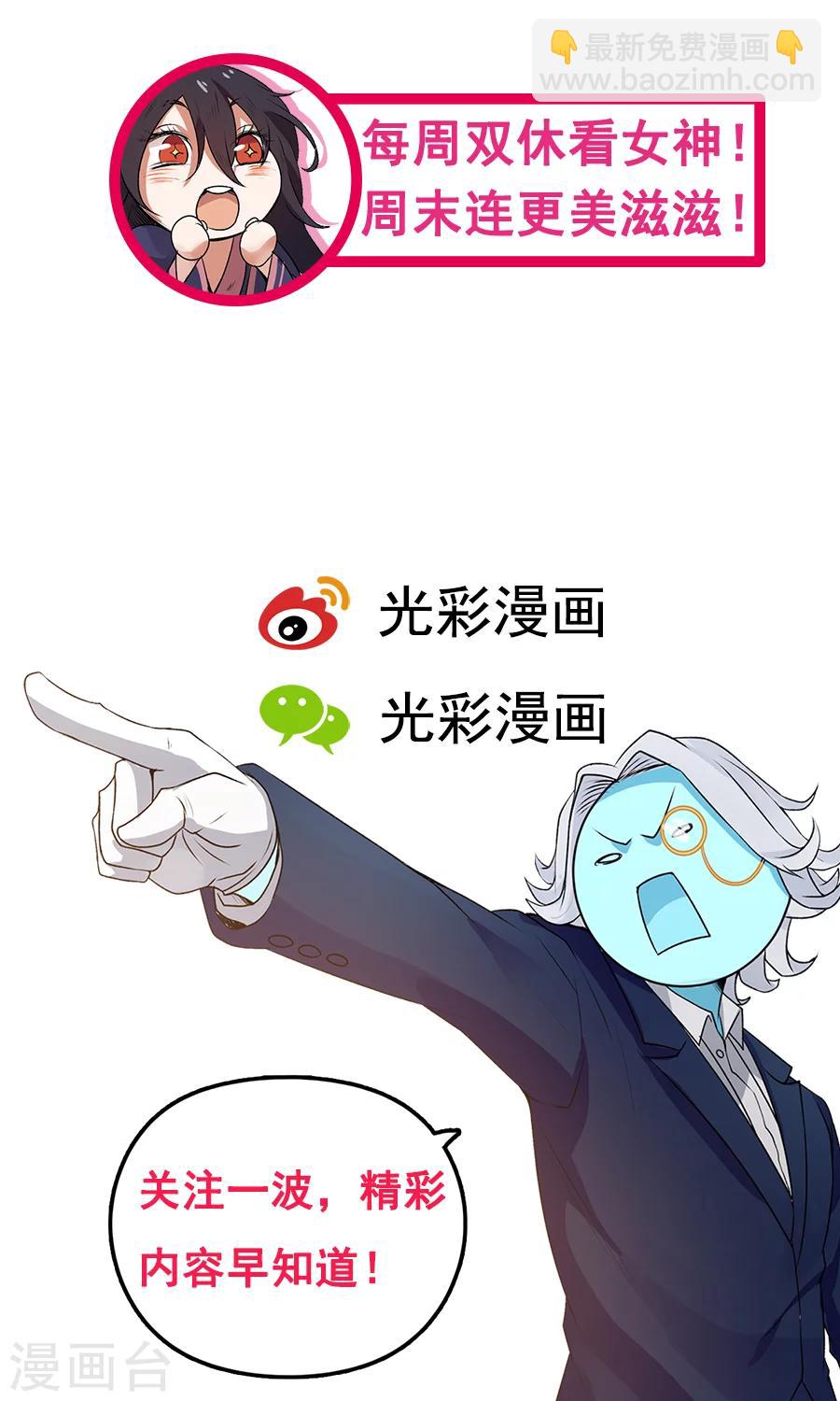 第63话 谁是目击证人？！-第67话