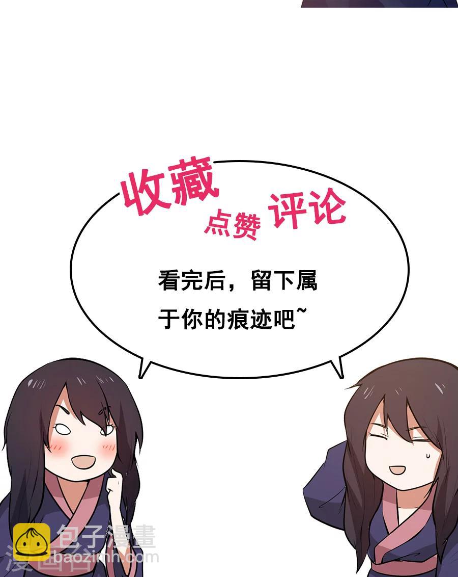 第63话 谁是目击证人？！-第67话