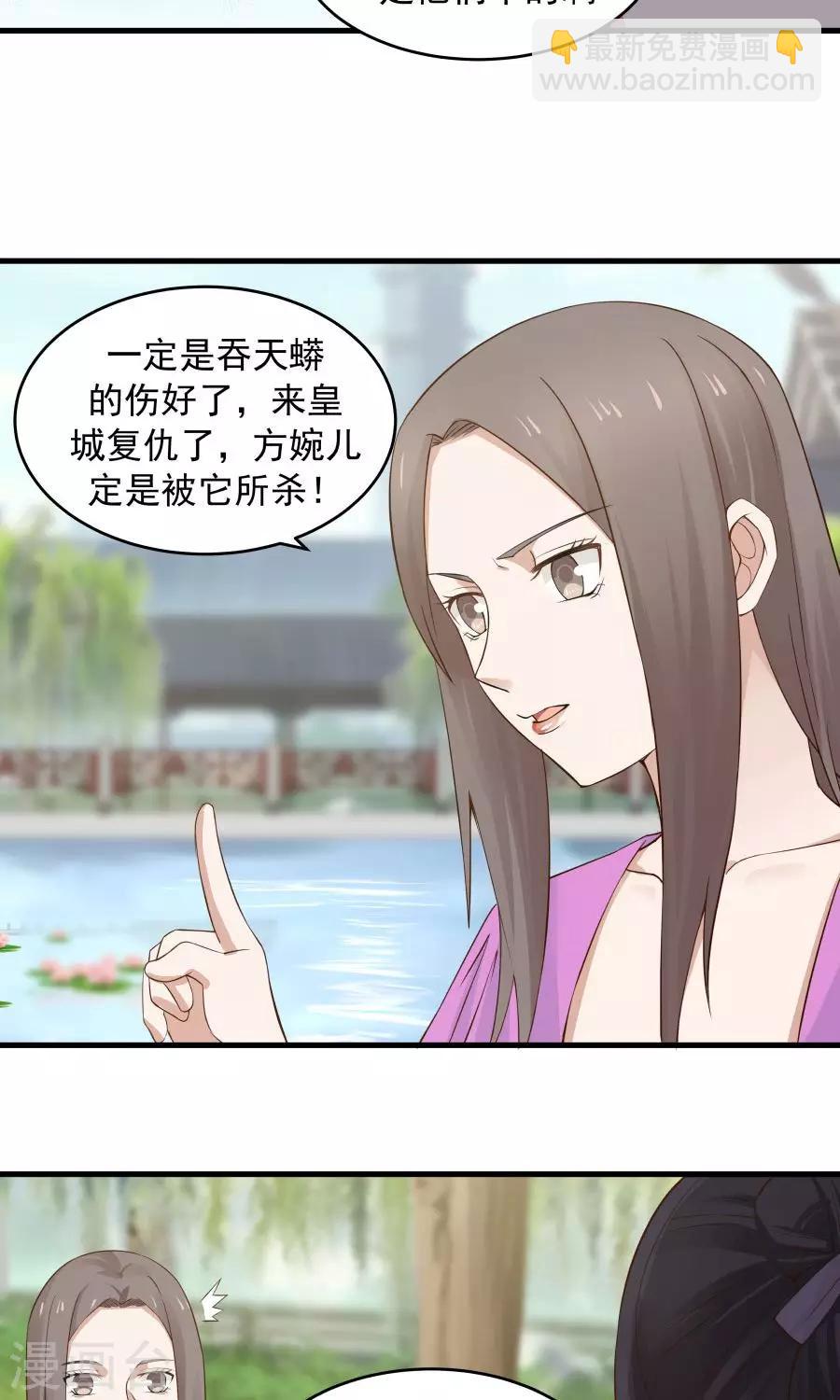 第63话 谁是目击证人？！-第67话