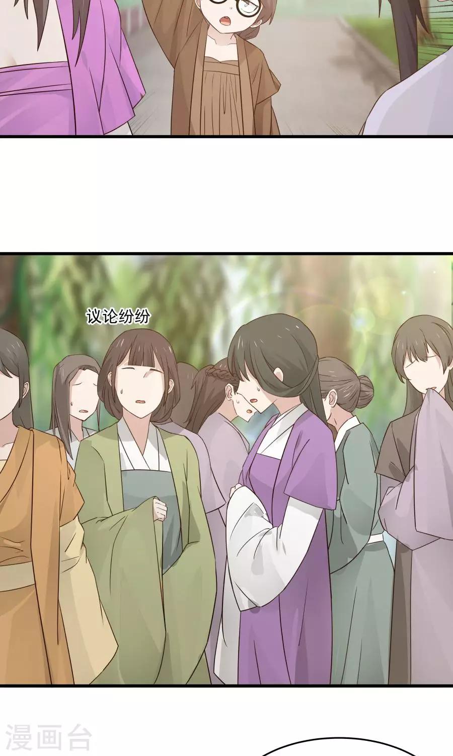 第63话 谁是目击证人？！-第67话