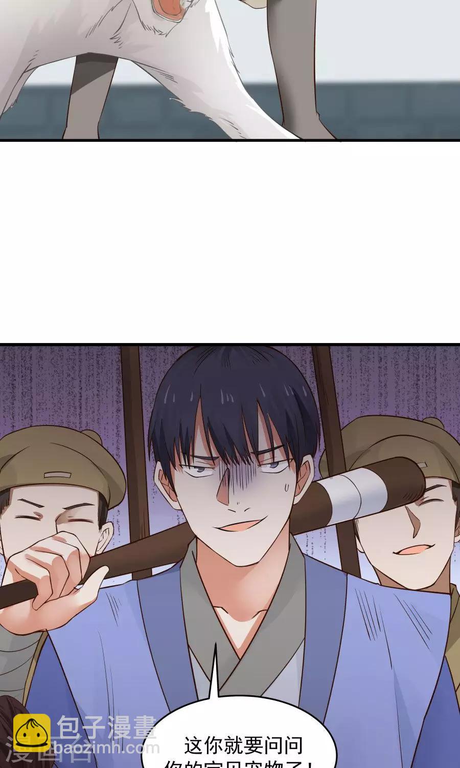 第65话 真才实学！！-第69话