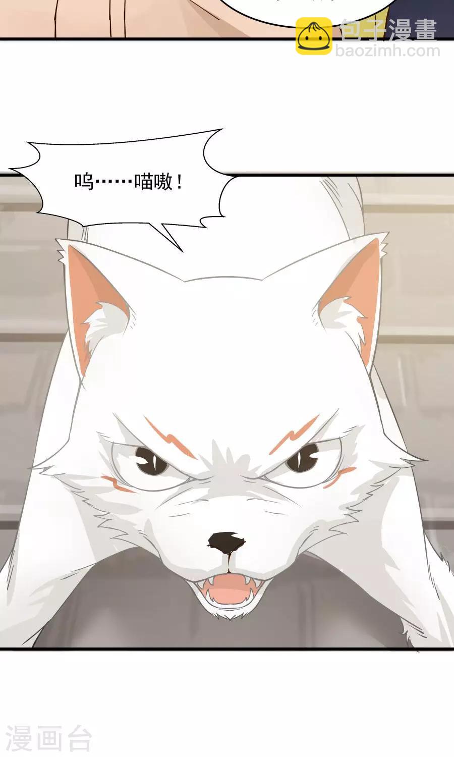 第65话 真才实学！！-第69话