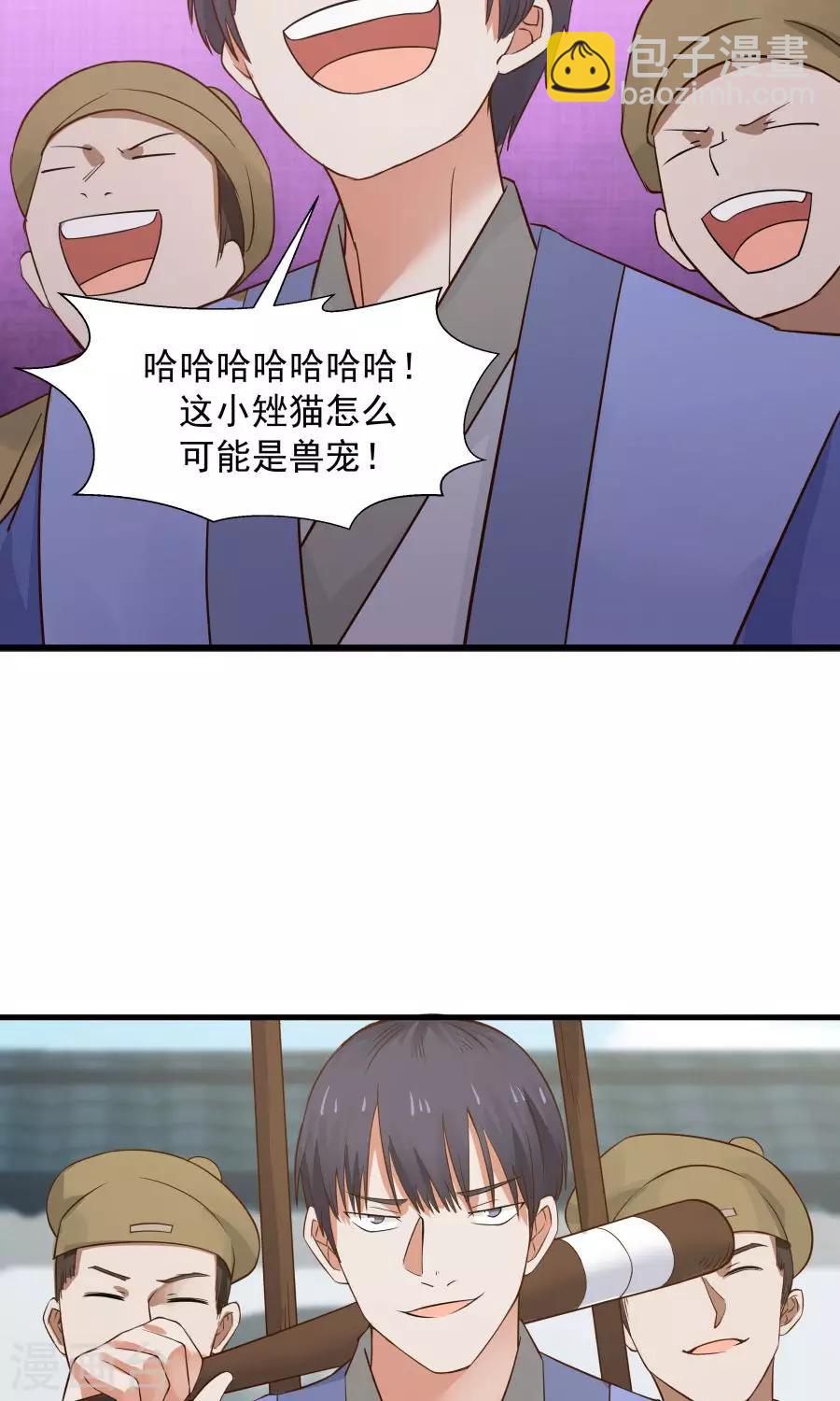 第65话 真才实学！！-第69话