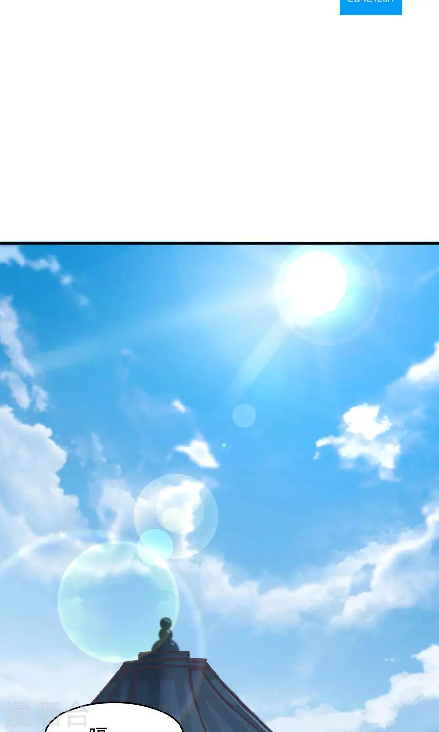 第65话 真才实学！！-第69话