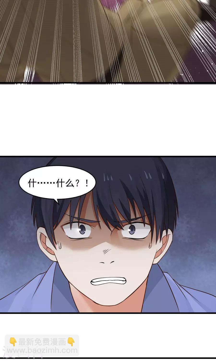 第65话 真才实学！！-第69话