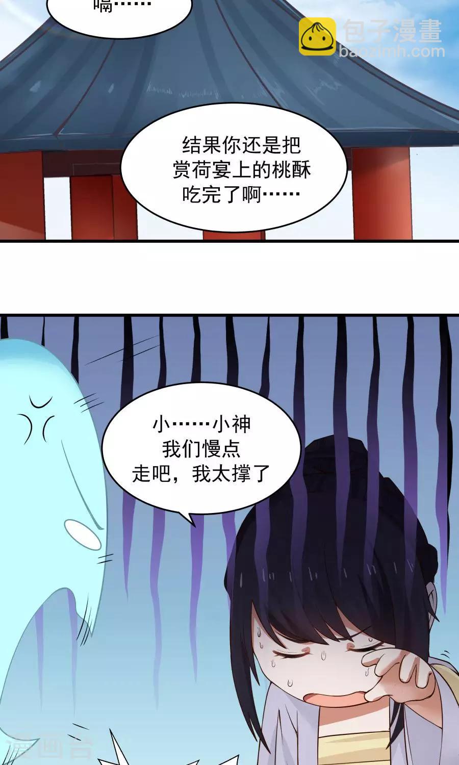 第65话 真才实学！！-第69话