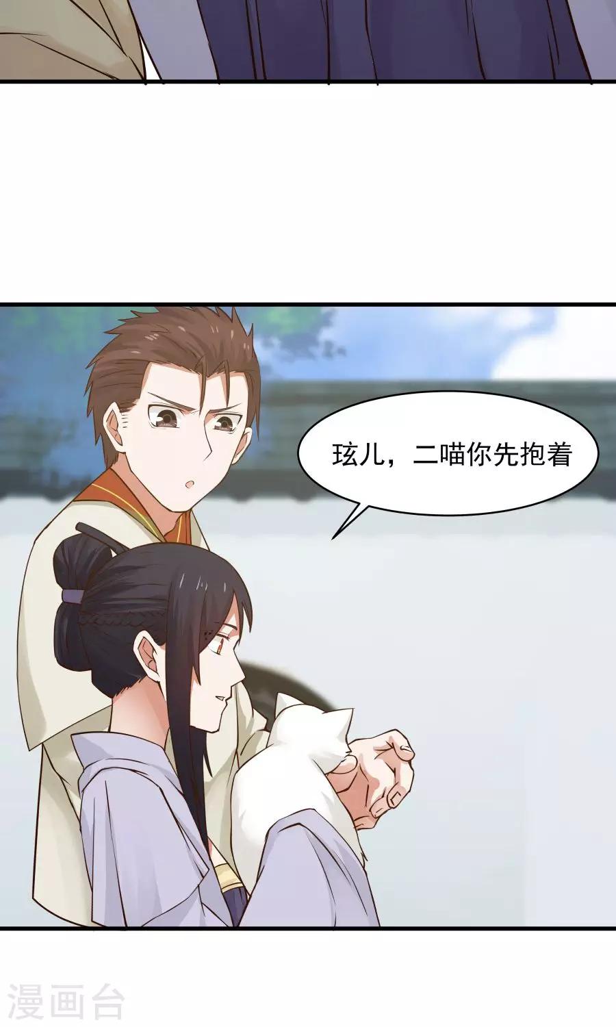 第65话 真才实学！！-第69话