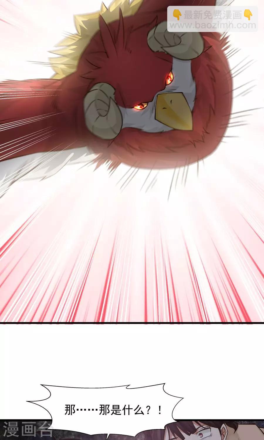 第65话 真才实学！！-第69话