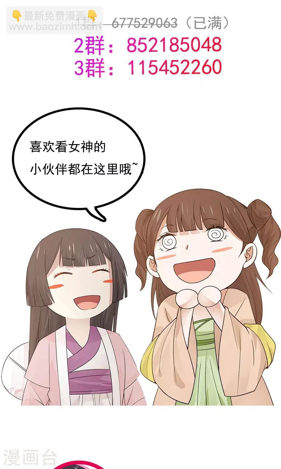 第65话 真才实学！！-第69话