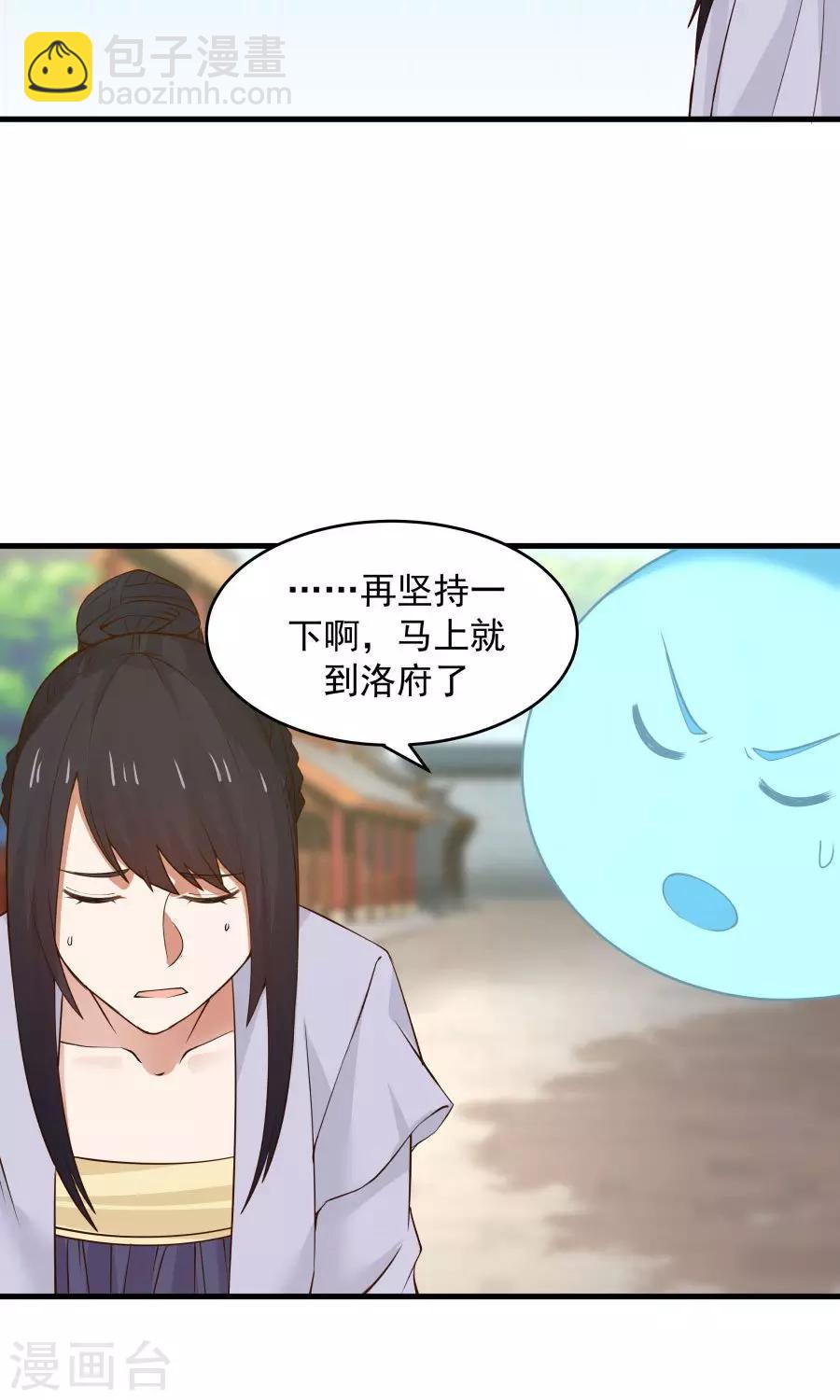 第65话 真才实学！！-第69话