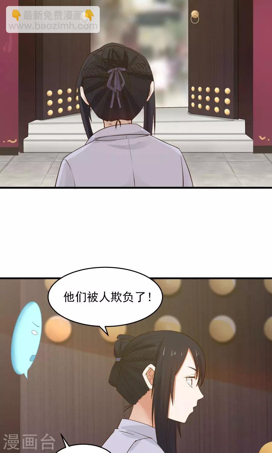 第65话 真才实学！！-第69话