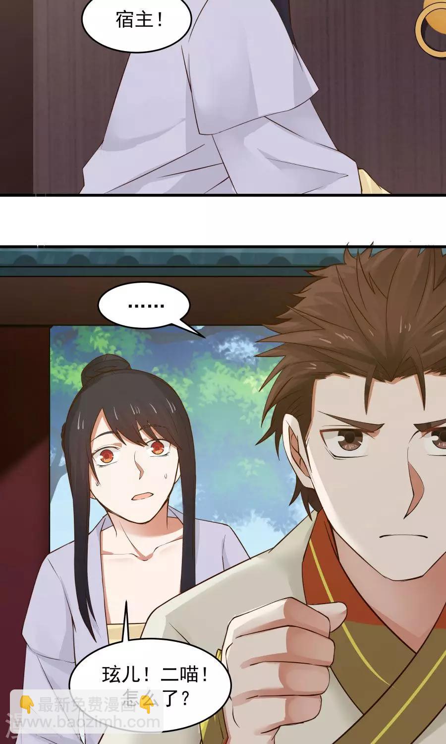第65话 真才实学！！-第69话