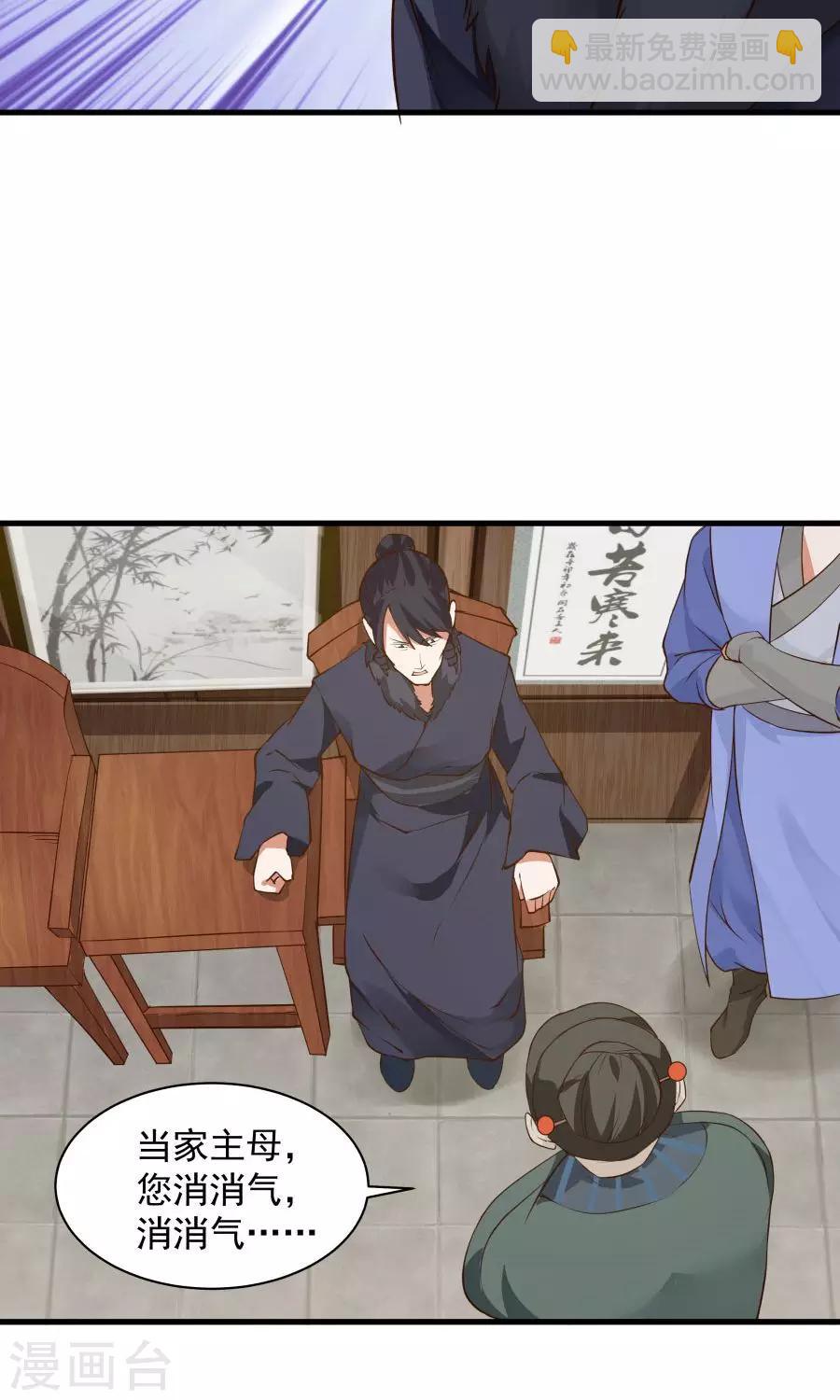 第67话 明枪易躲，暗箭难防！-第71话