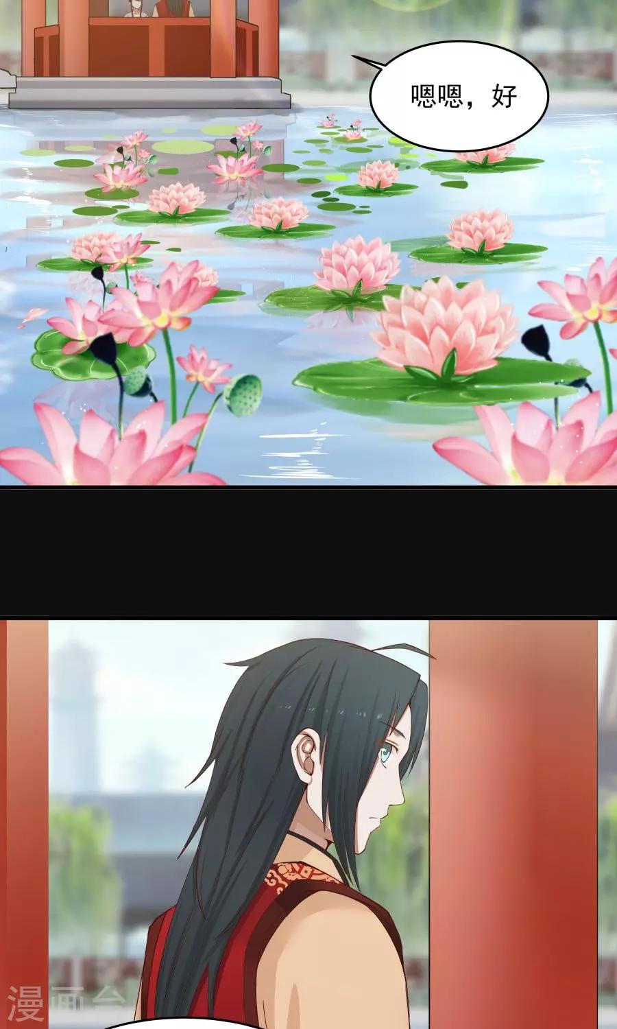 第69话 深夜共处一室！-第73话