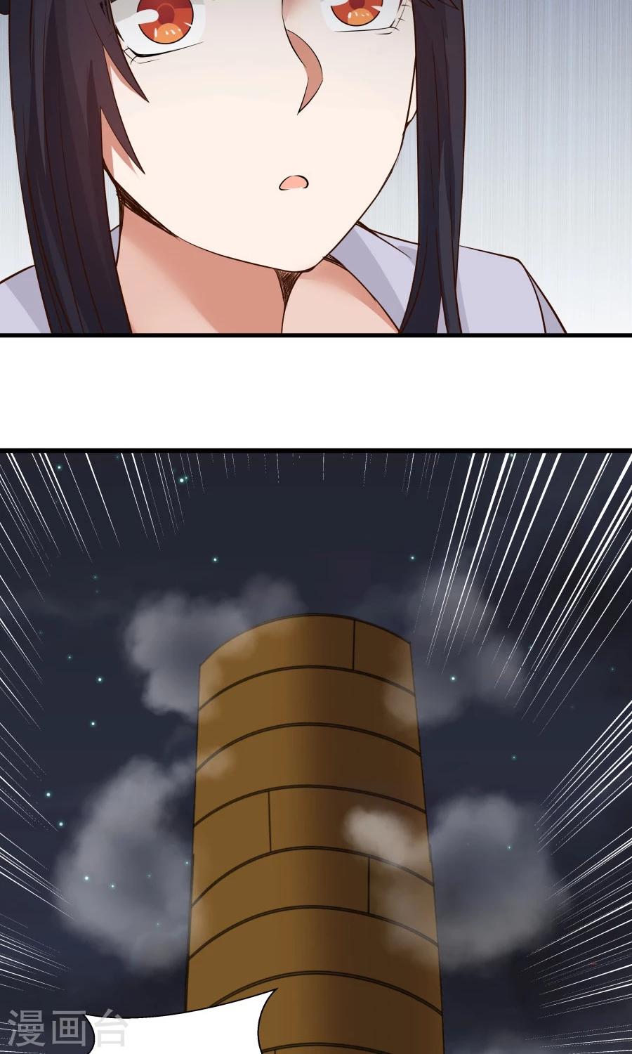 第71话 最合心意的礼物！-第75话