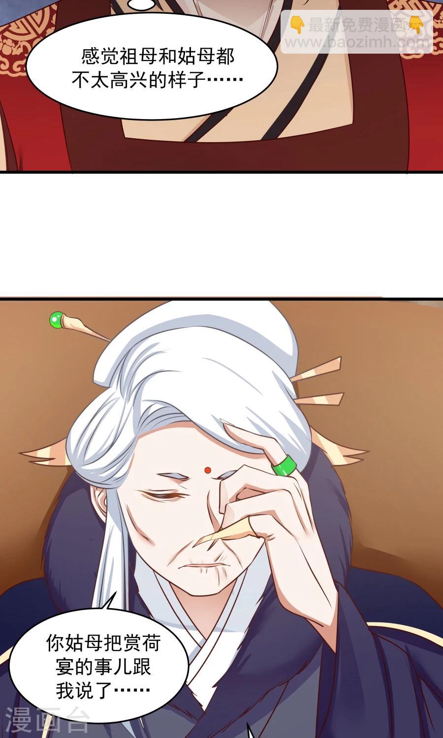 第71话 最合心意的礼物！-第75话