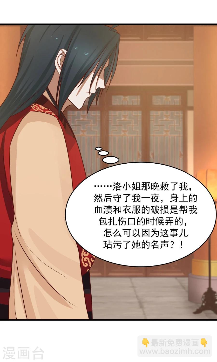 第71话 最合心意的礼物！-第75话
