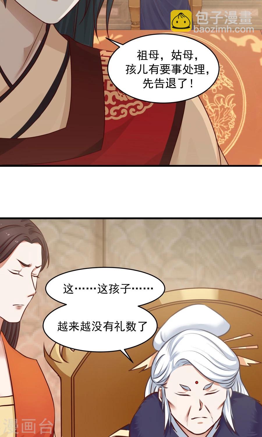 第71话 最合心意的礼物！-第75话