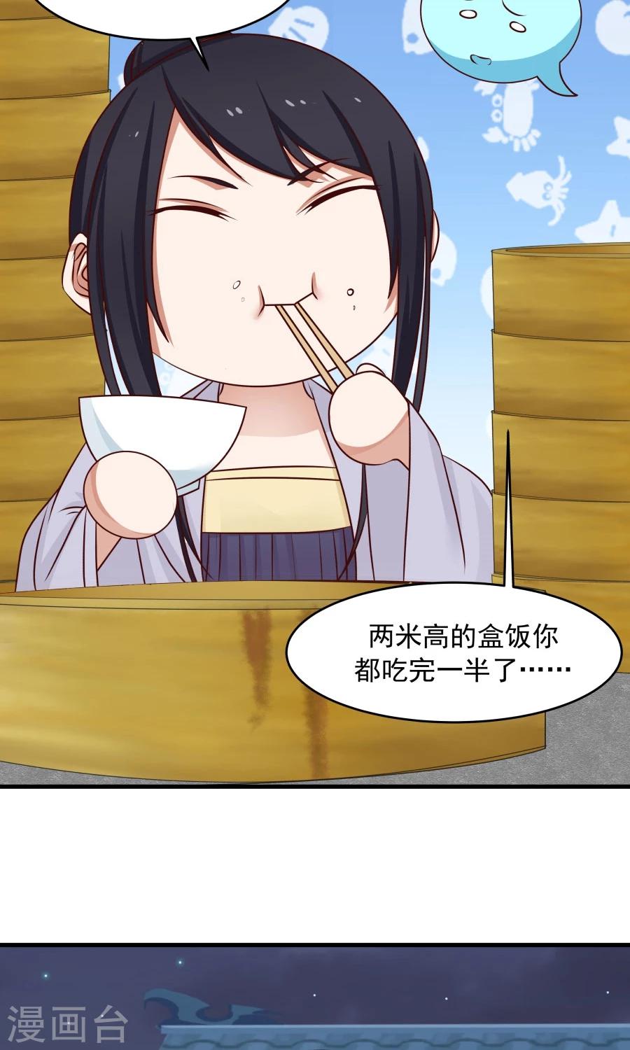 第71话 最合心意的礼物！-第75话