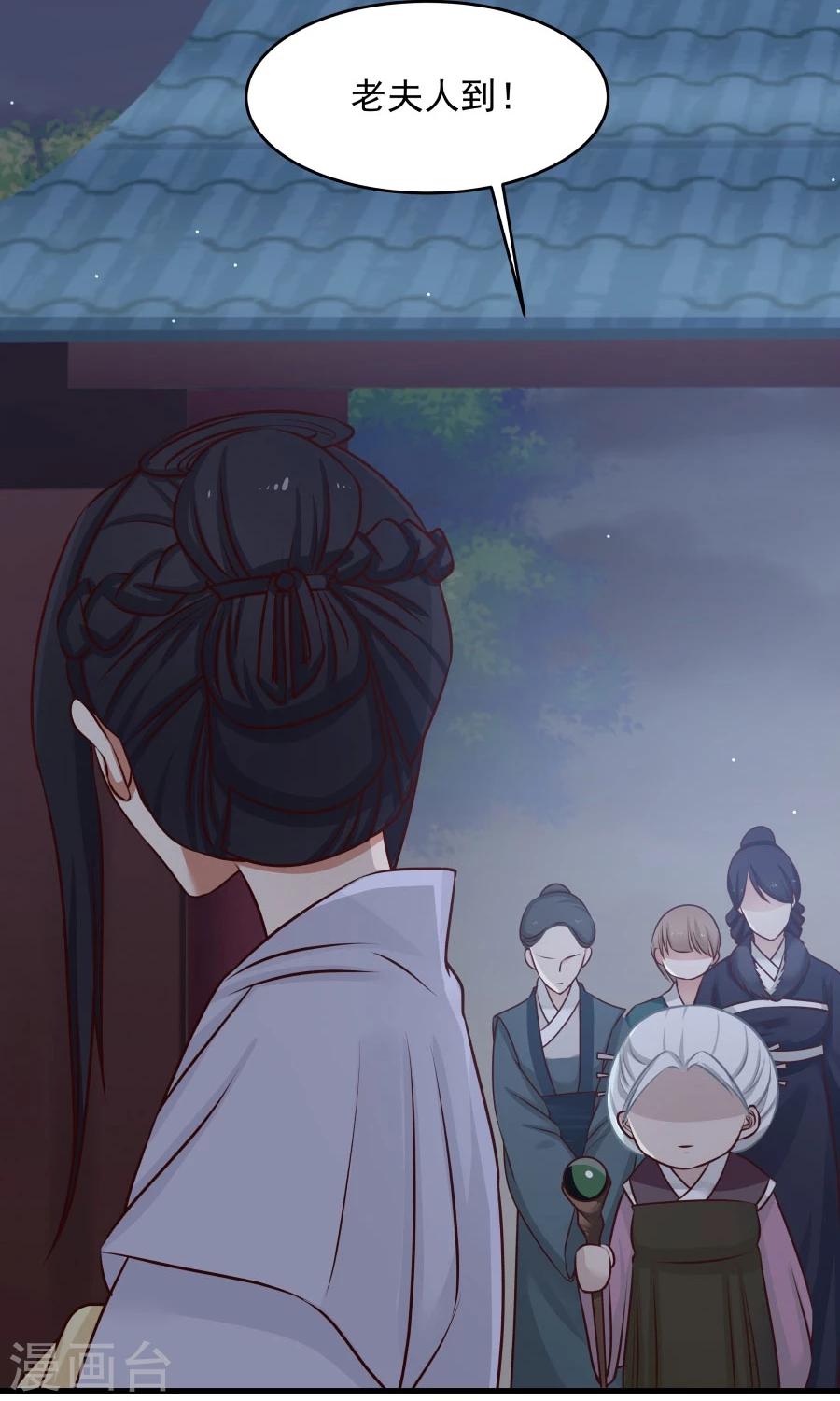 第71话 最合心意的礼物！-第75话