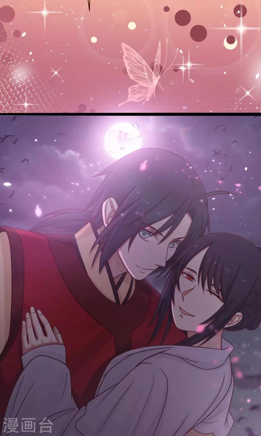 番外4 女人味？-第77话