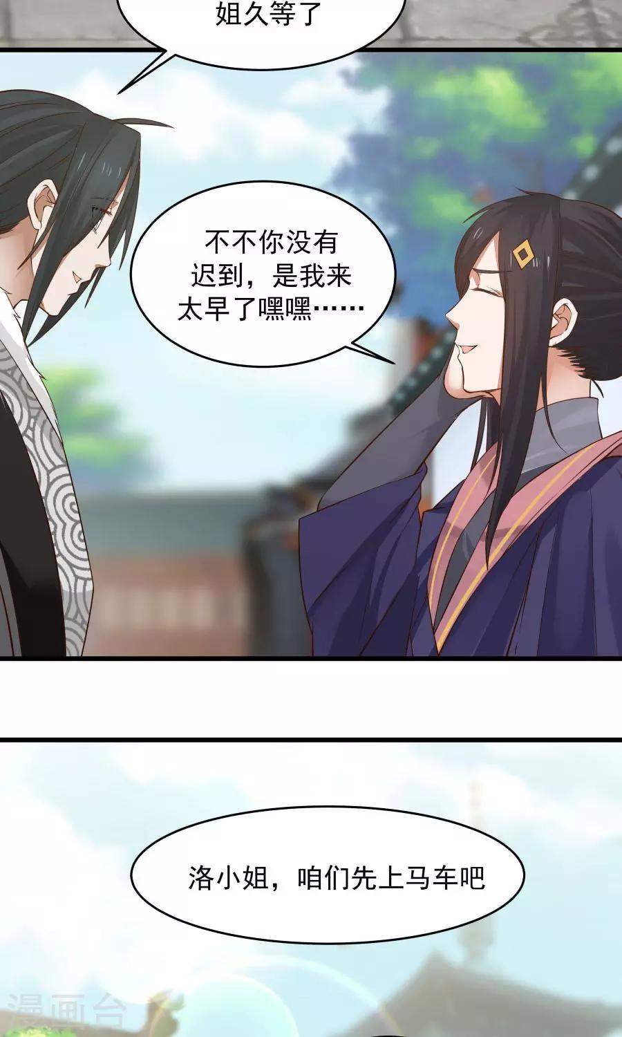 第74话 突击考试？！-第79话