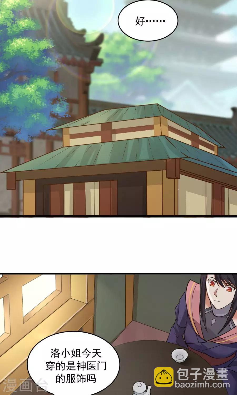 第74话 突击考试？！-第79话