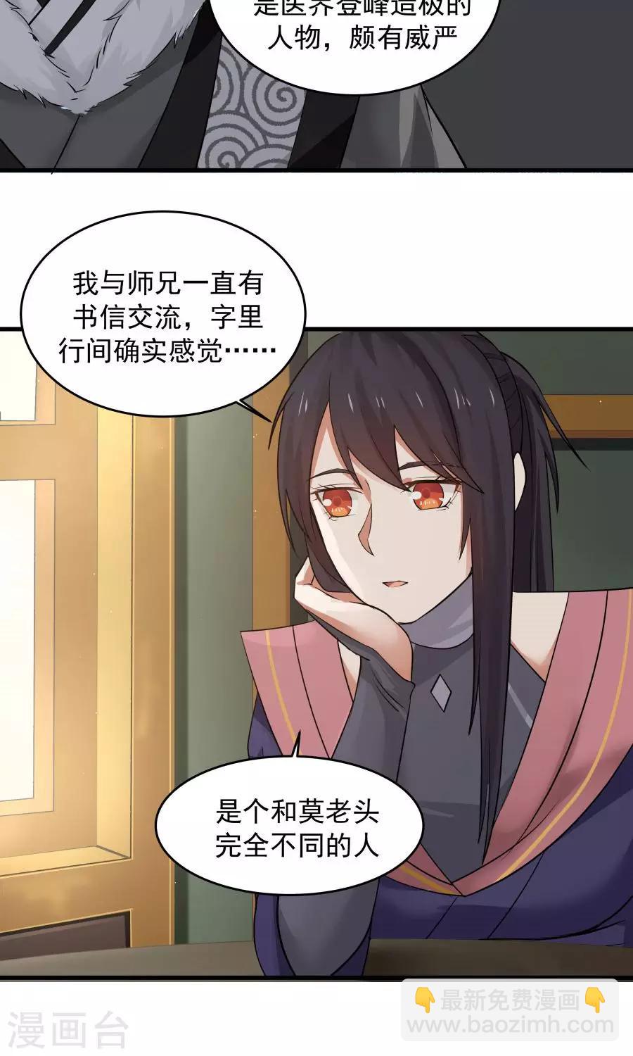 第74话 突击考试？！-第79话