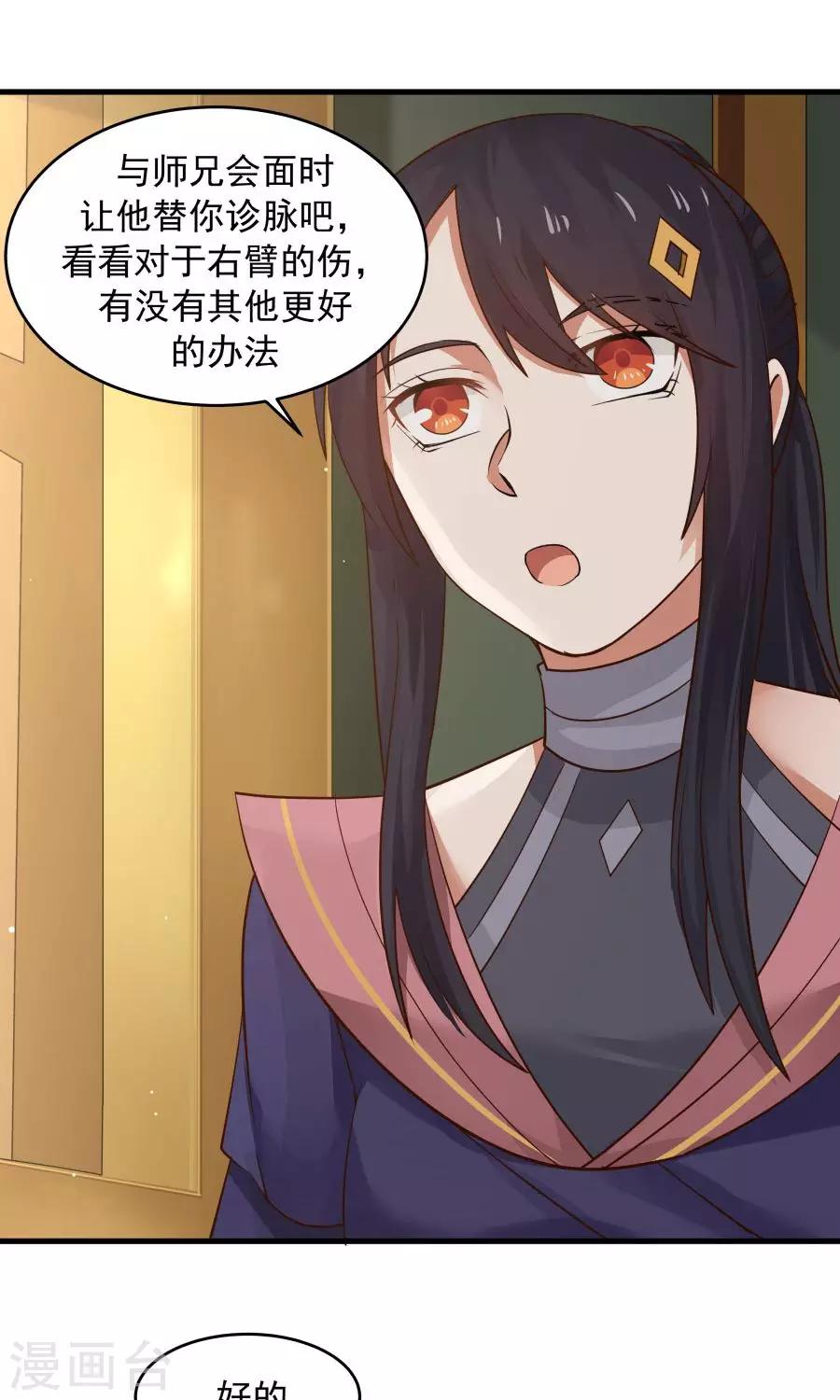 第74话 突击考试？！-第79话