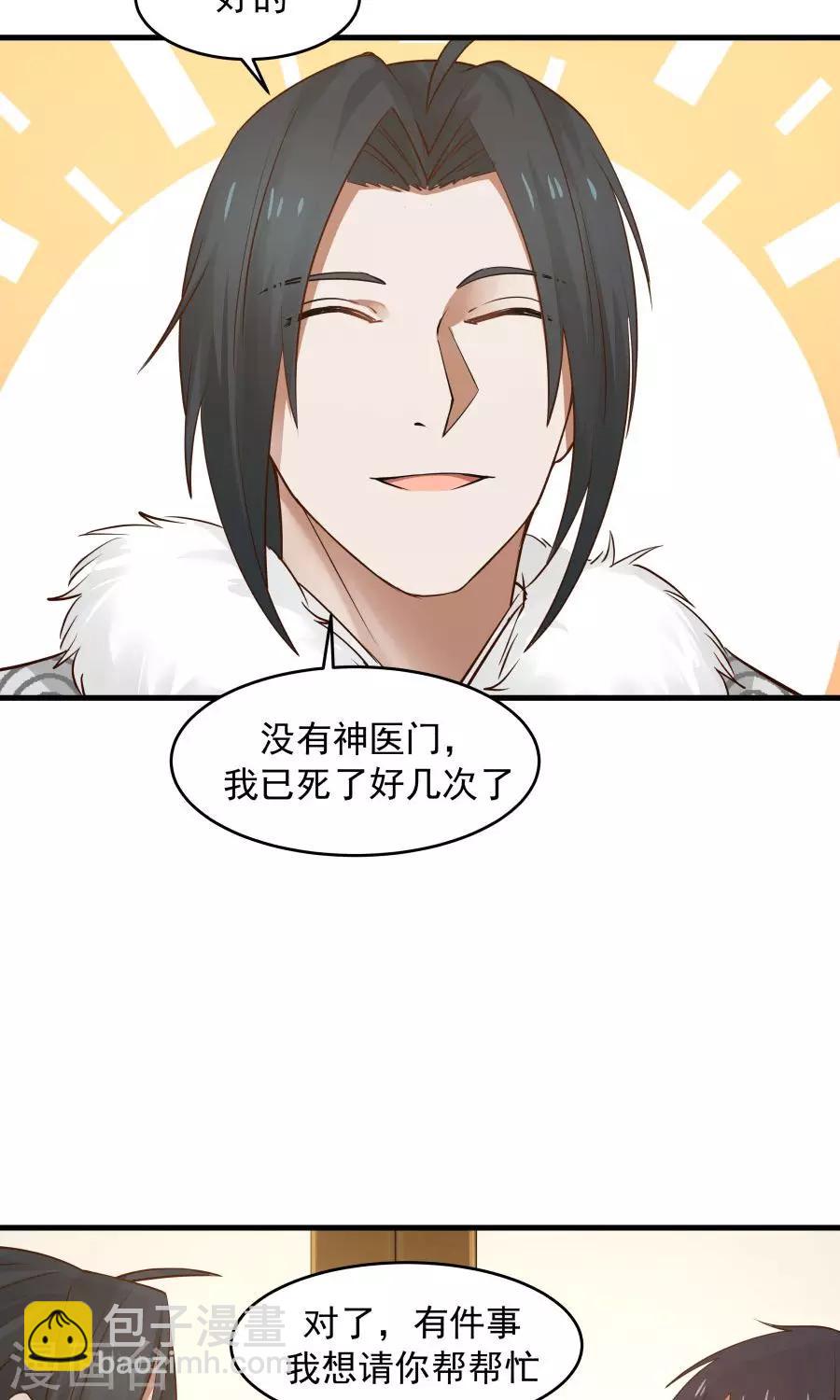 第74话 突击考试？！-第79话