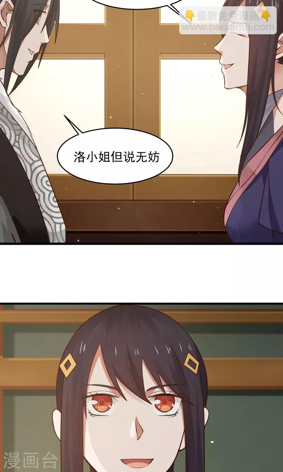 第74话 突击考试？！-第79话