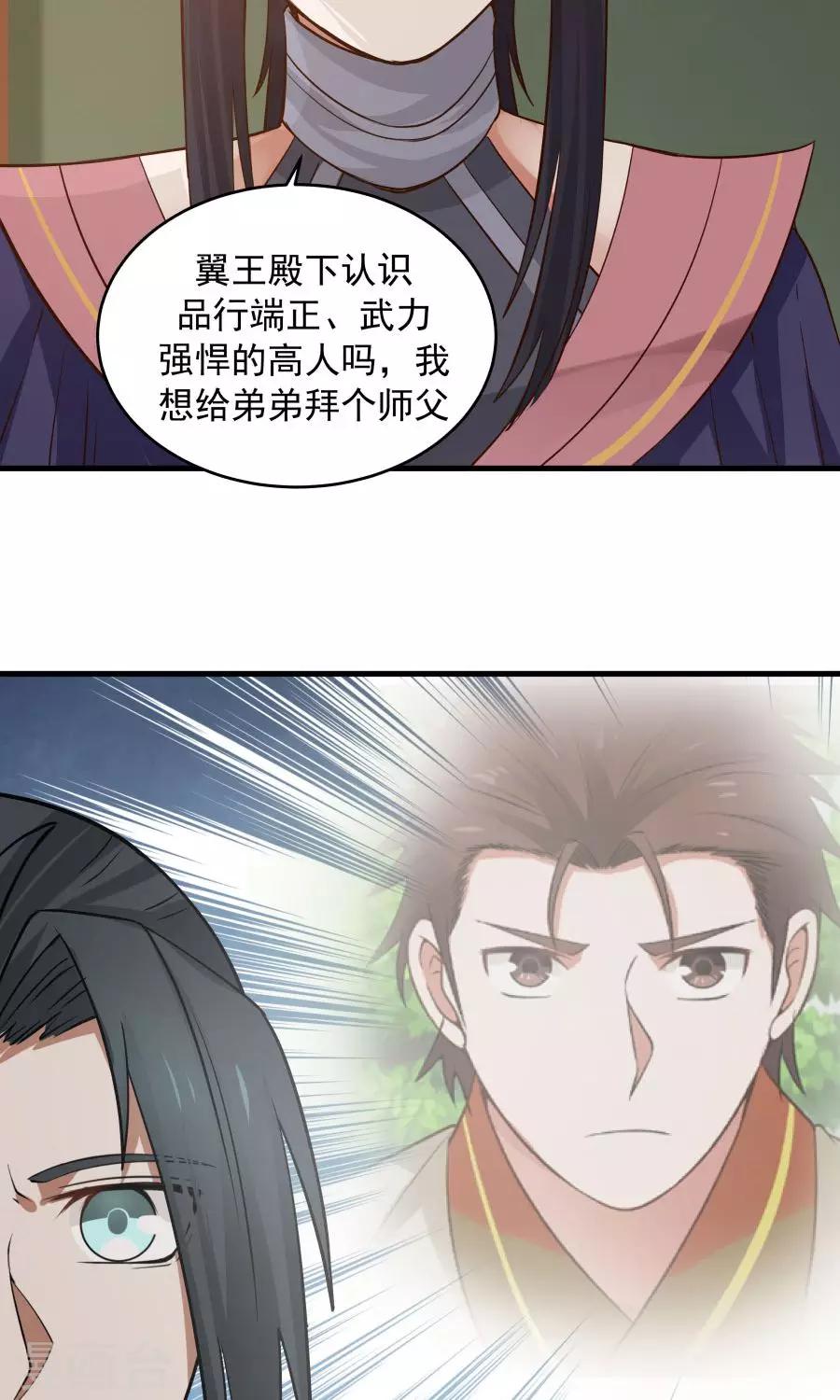 第74话 突击考试？！-第79话
