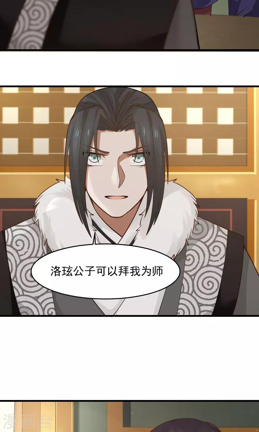 第74话 突击考试？！-第79话