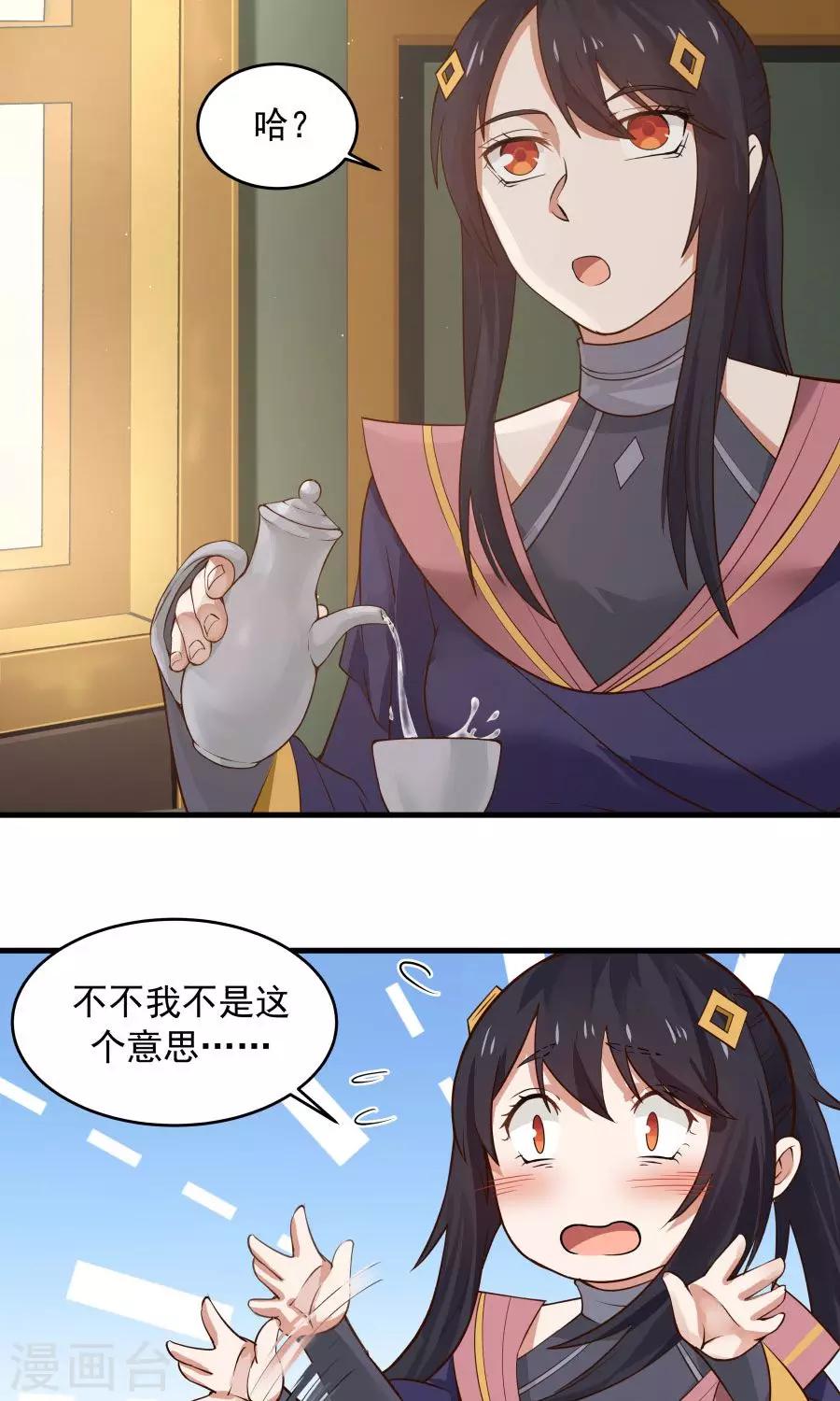 第74话 突击考试？！-第79话