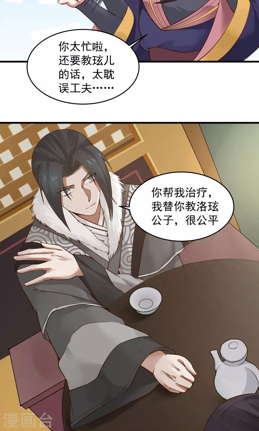 第74话 突击考试？！-第79话