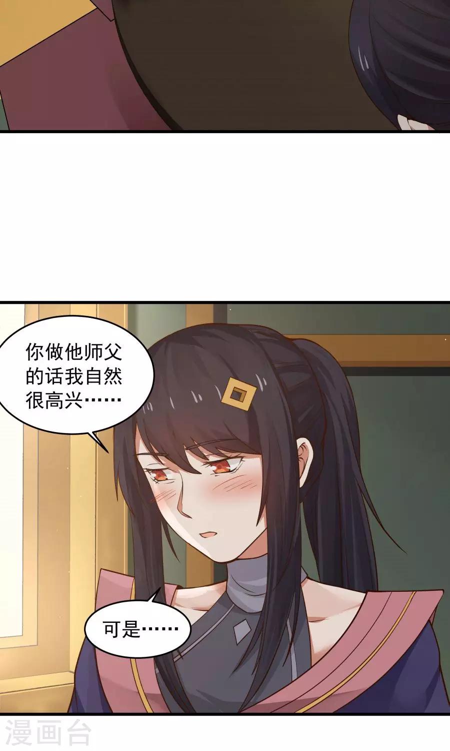 第74话 突击考试？！-第79话