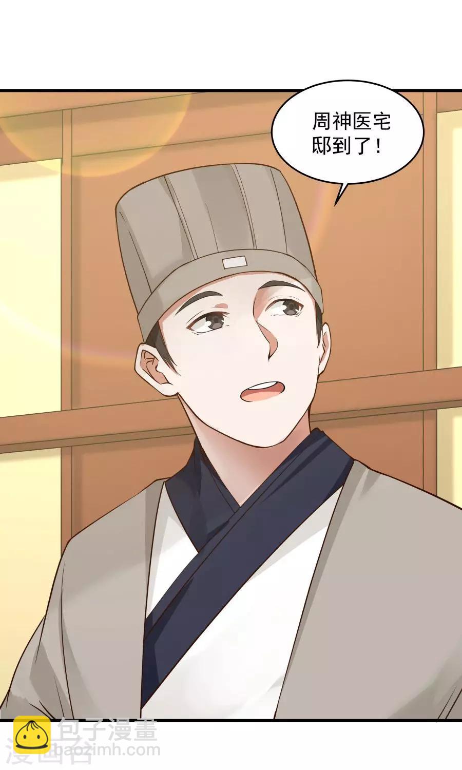 第74话 突击考试？！-第79话