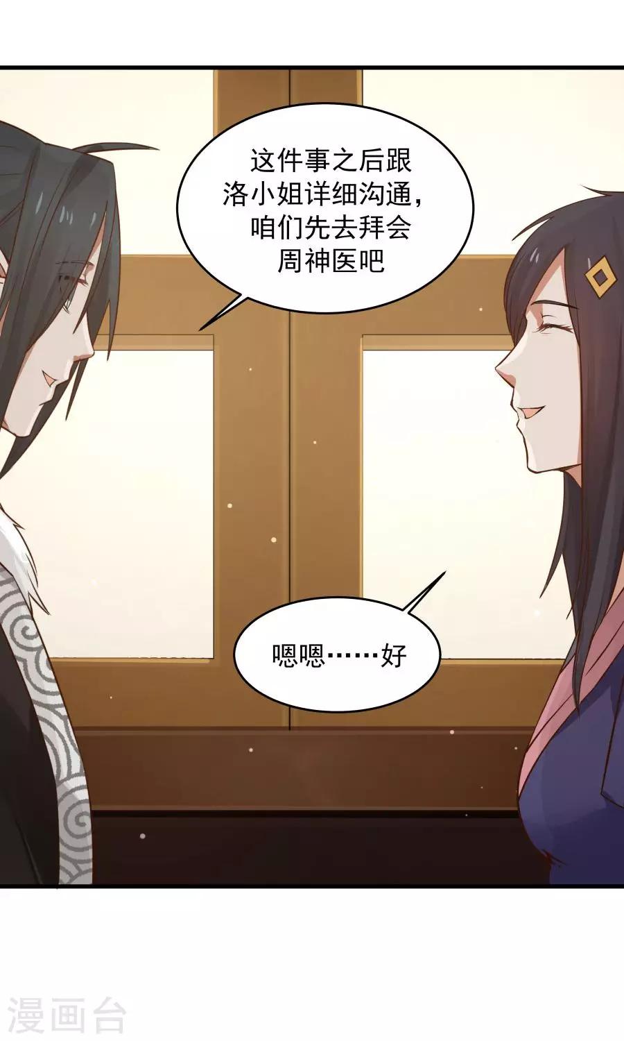 第74话 突击考试？！-第79话