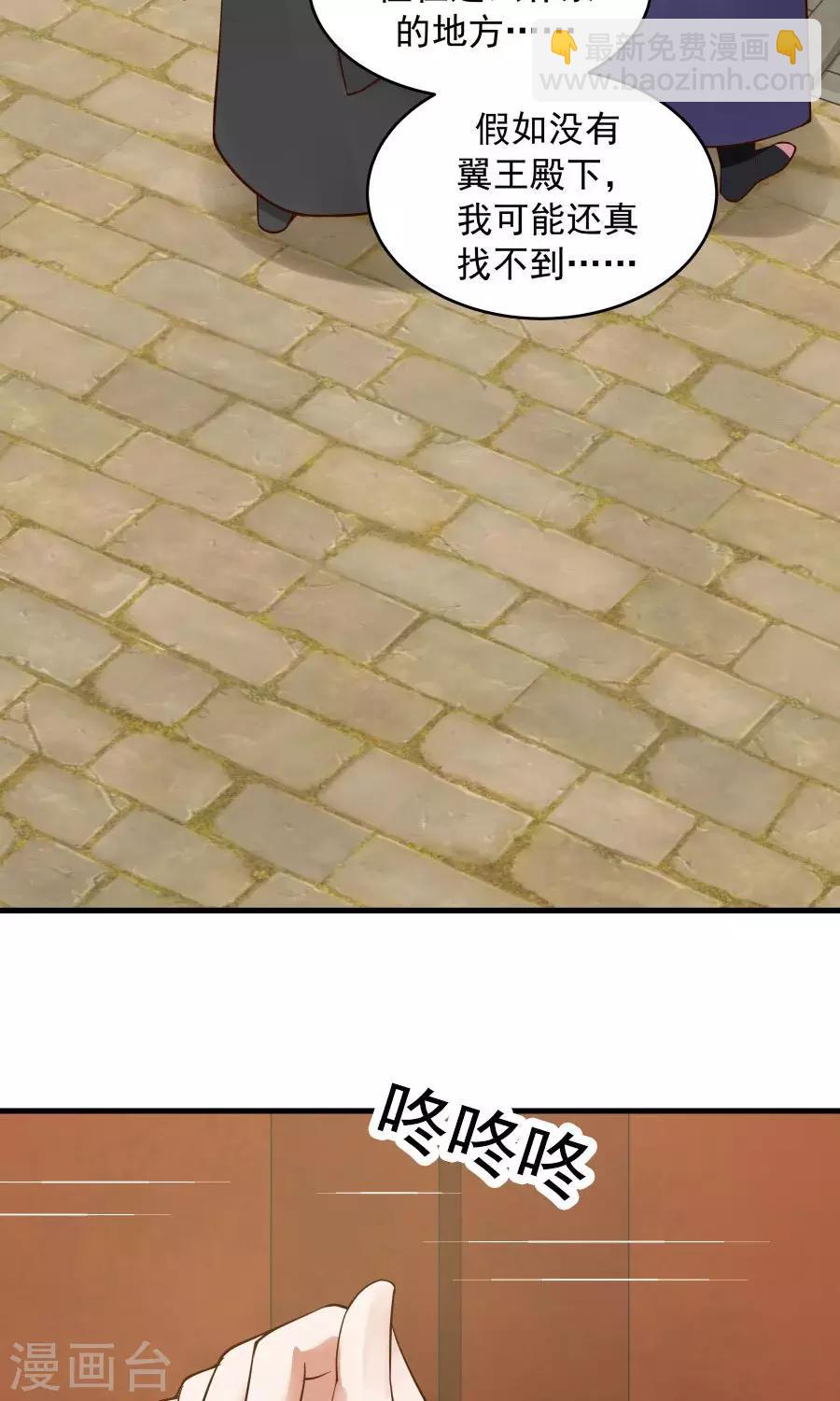 第74话 突击考试？！-第79话