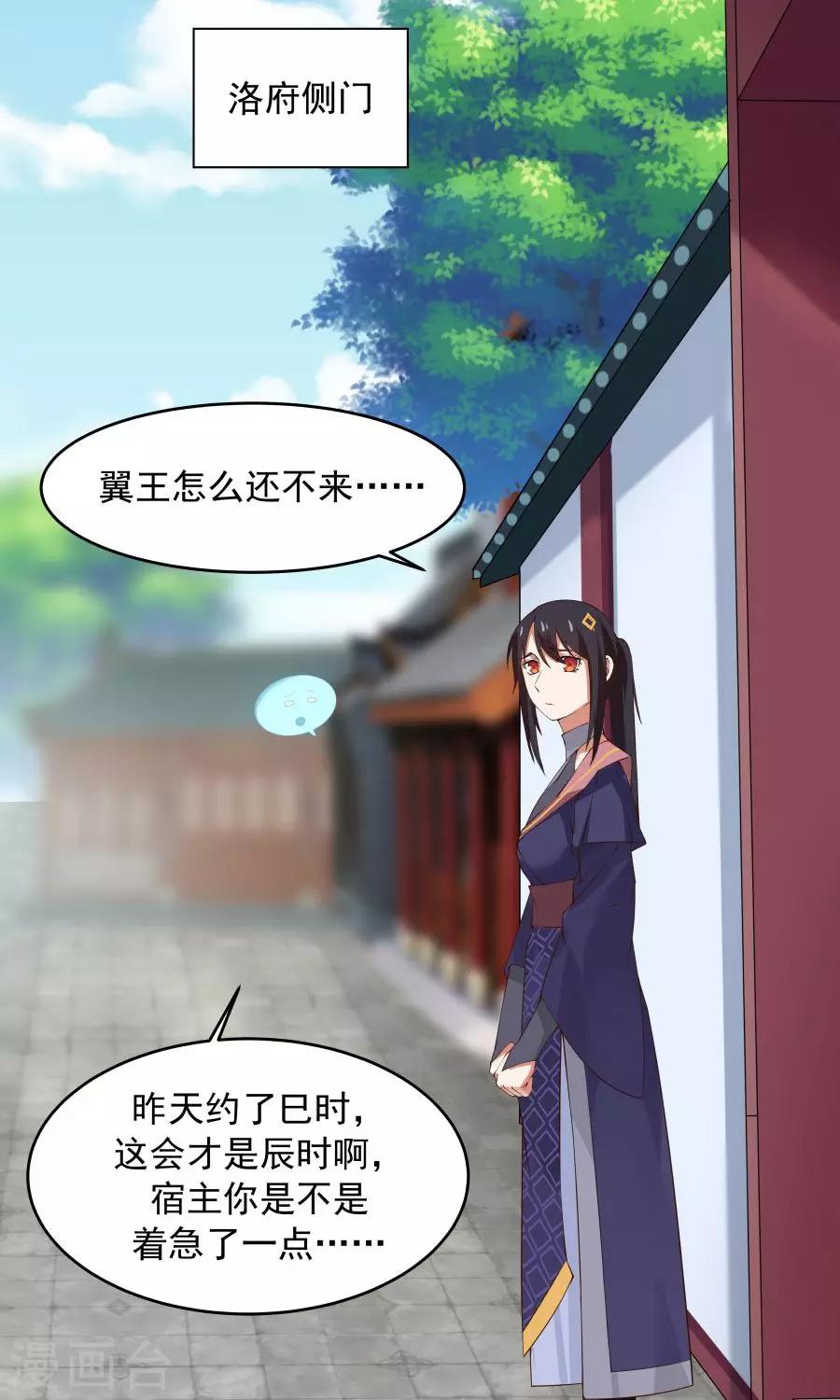 第74话 突击考试？！-第79话